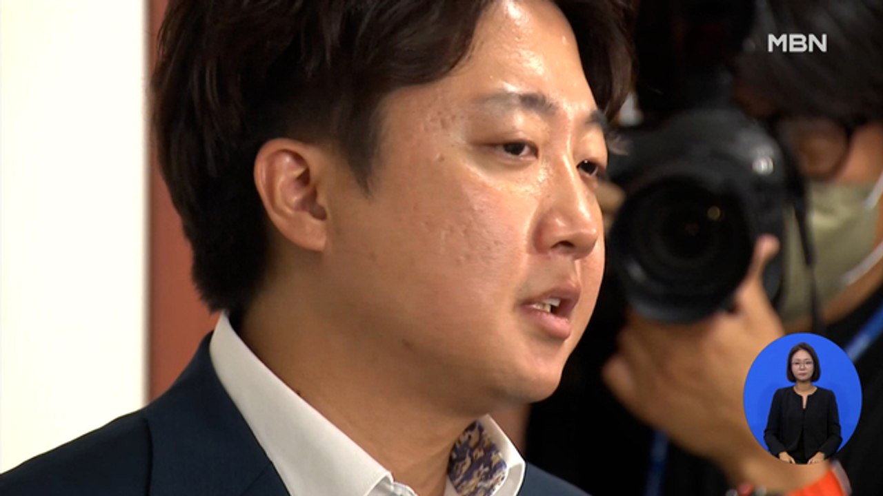 이준석 "지역 돌며 당원 만날 것"…전국 순회 예고