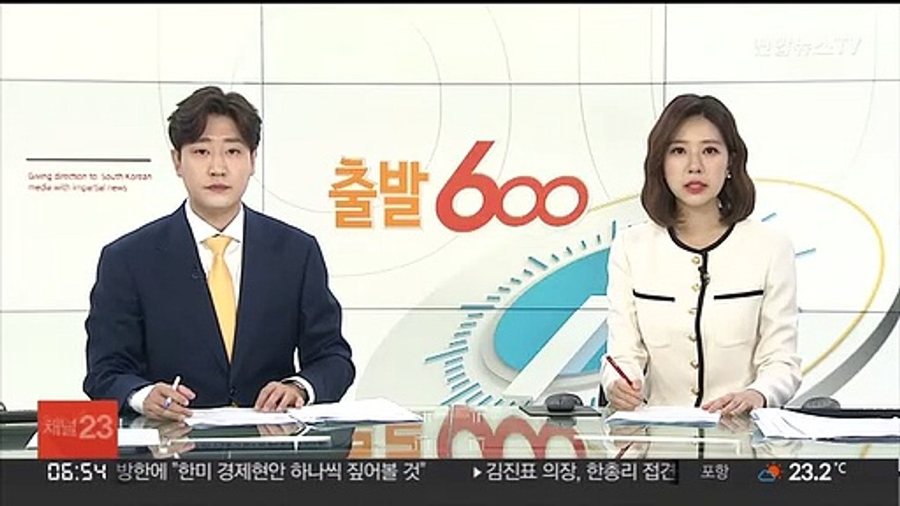 서울 아파트값 7주째 하락…용산, 넉 달 만에 내려
