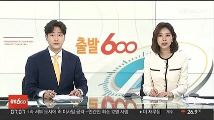 부산모터쇼 오늘 개막…현대 등 6개 완성차업체 참여