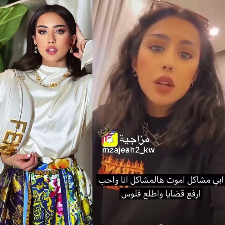 فرح الهادي تكتشف تعرضها للسحر وتهدد المرأة المتسبب في ذلك