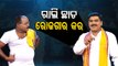 The Great Odisha Political Circus | Special episode on youths joining political rallies