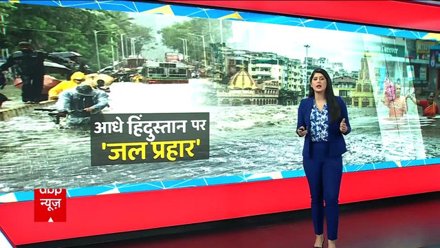 Gujarat Rains: गुजरात में बाढ़-बारिश से 83 से ज्यादा लोगों की मौत, आज भी भारी बारिश का अलर्ट