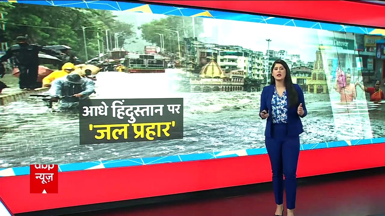 Gujarat Rains : Smart city turns into a reservoir post few hours of rain | ABP News