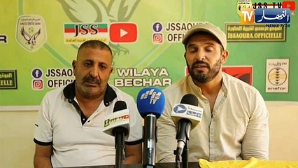 مدرب شبيبة الساورة: سأسعى لتشريف الثقة وتحقيق طموحات النادي
