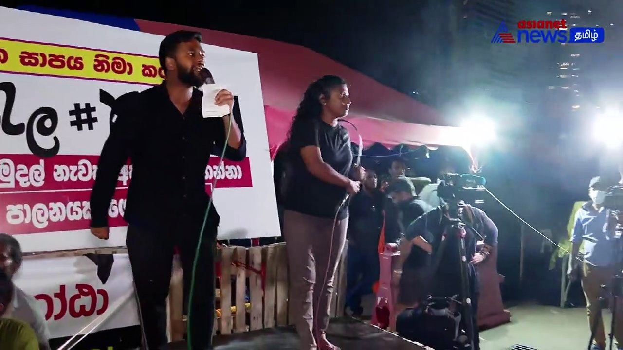 Watch : ராஜபக்சே ராஜினாமைவைத் தொடர்ந்து இலங்கை மக்கள் கொண்டாட்டம்!