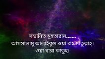 koborer azab by mufti mizan, কবরের আযাব থেকে মুক্তি