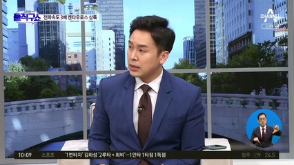 [핫플]역대급 전파력…‘켄타우로스’ 국내 첫 감염 확인