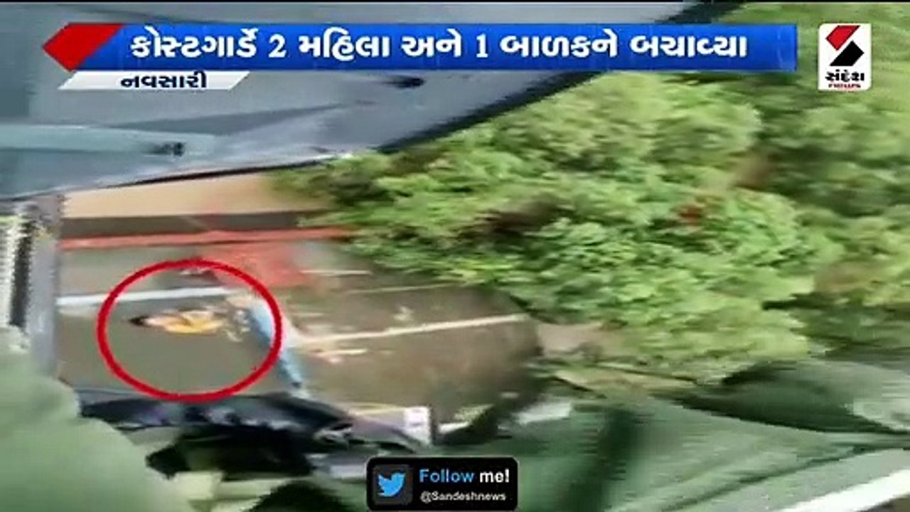 કોસ્ટગાર્ડે 2 મહિલા અને 1 બાળકનું રેસ્ક્યુ ઓપરેશન કર્યુ