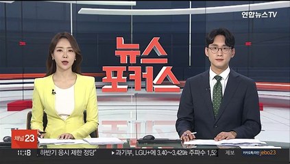 '빅스텝'에 서울 아파트 매수심리 10주째 위축