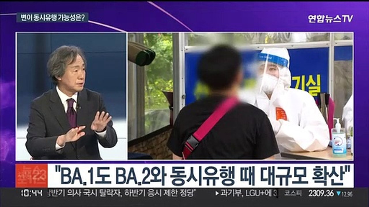 [뉴스포커스] '켄타우로스' 변이 비상…전세계 확진자 증가세