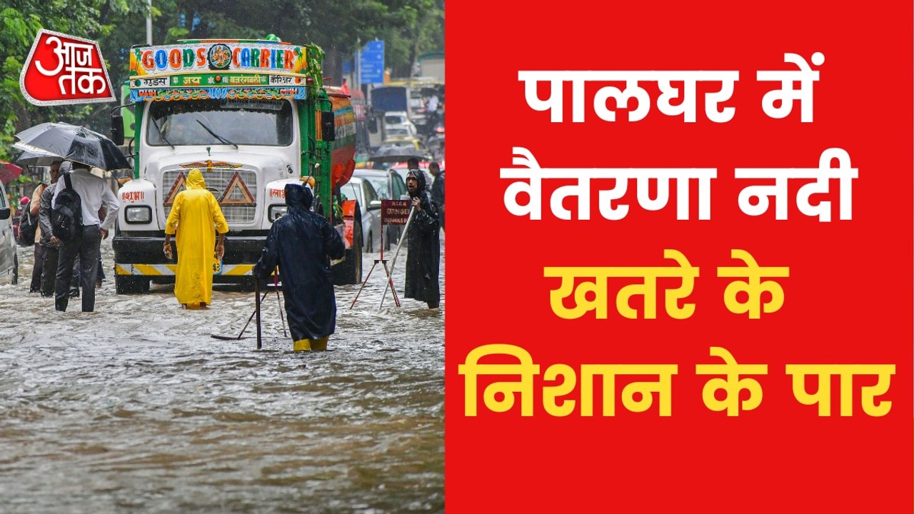 Maha:IMD issues red alert in 11 districts for heavy rainfall