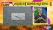 News Cafe | Tungabhadra River Submerges Japadakatte In Mantralaya | HR Ranganath | July 15, 2022