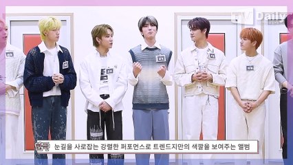 트렌드지(TRENDZ) 제8의 멤버 등장! '오리걸음 2of11 벌칙 아니에요' [TD습격 4K]