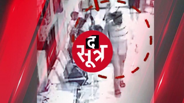 JAIPUR: बेटी की विदाई के लिए पैसे निकालने आया था रिटायर्ड फौजी, 49 हजार लेकर गायब हुआ शख्स