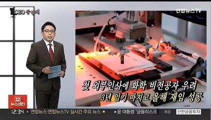 [CEO풍향계] '과학기업' 신학철…'묵묵부답' 김범수