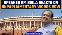 Lok Sabha speaker Om Birla reacts on Unparliamentary words banned in Parliament |Oneindia News *news