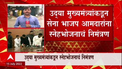 Shinde Fadnavis Dinner Diplomacy : मुख्यमंत्र्यांकडून सेना भाजप आमदारांना स्नेहभोजनाचं निमंत्रण
