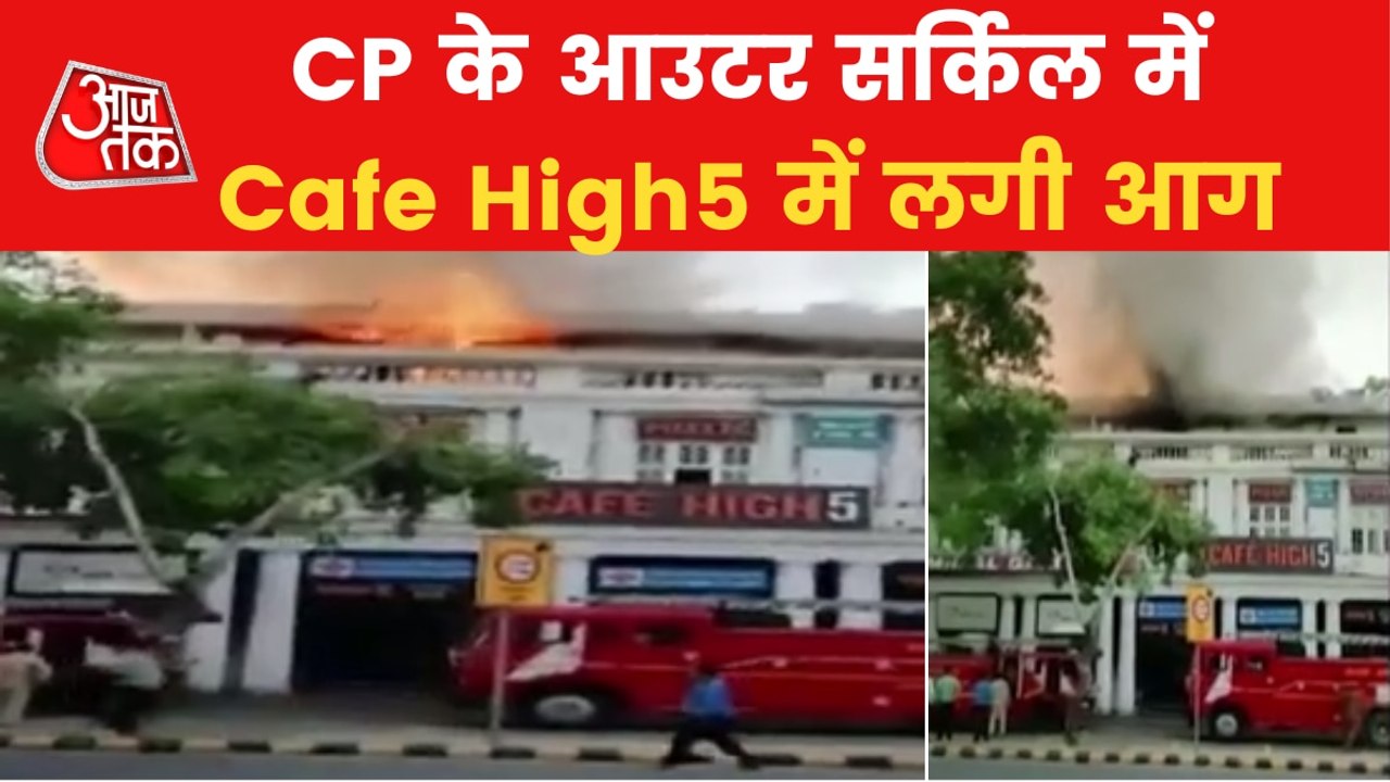 Delhi: Fire breaks out at Connaught Place resta...