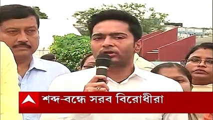 Unparliamentary Words : অসংসদীয় শব্দের নতুন তালিকায় কী কী ?