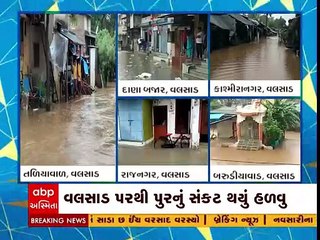 વલસાડમાં સ્થિતિ વણસતા કપરાડાના MLA જીતુ ચૌધરી દોડી આવ્યા અસરગ્રસ્ત વિસ્તારમાં