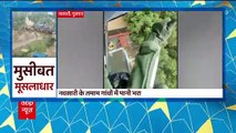 Gujarat Rain Updates: Water level rises in Purna and Ambika river of Gujarat | ABP News