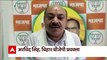 बिहार में बीजेपी-जदयू के बीच फिर से ठनी | BJP-JDU clashed News | Bjp-jdu Alliance Update | Bihar News