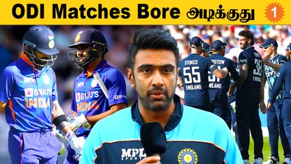 Скачать видео: Ashwin On ODI: TV-அ Switch Off பண்ணிடுவேன்! | *Cricket | OneIndia Tamil