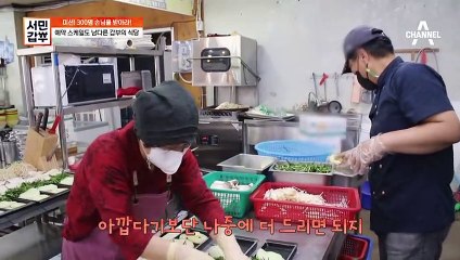 [선공개] 갑부가 개발한 키조개 삼합, 대천 조개구이 골목을 리뉴얼하다