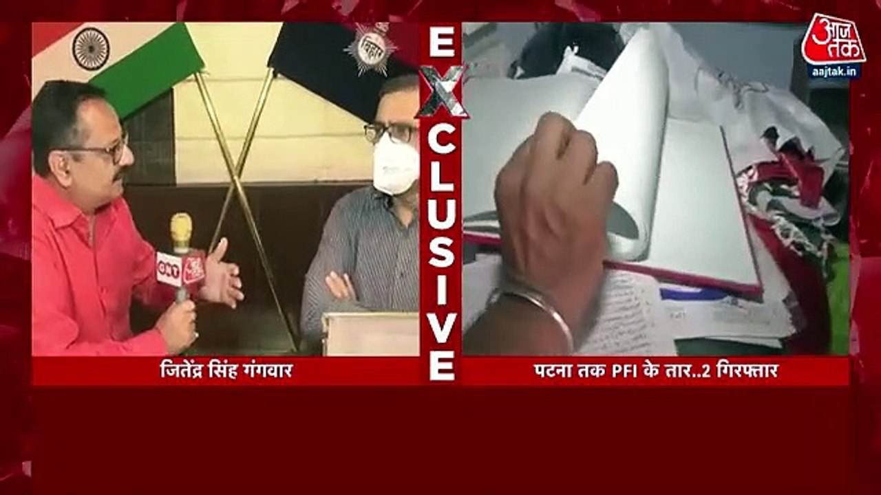 Know what ADG law and order has said on PFI terror Module?