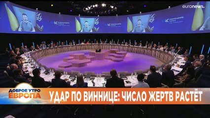Новости дня | 15 июль — утренний выпуск