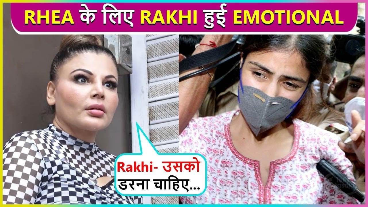 Rakhi Sawant's Support For Rhea Chakraborty, Says Pyaar Karne Wala Kabhi Vaar Nahi Karta