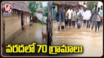 Mulugu Godavari Inflow Updates _ Officials Alert Public Of Agency Areas _ Telangana Rains _ V6 News