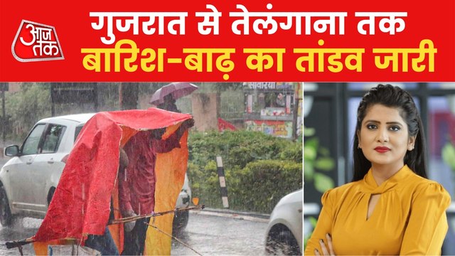 Several states battered by heavy rainfall, floods - video Dailymotion