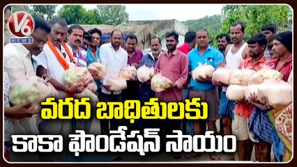 Kaka Foundation Distributes Essential Needs To Poor people In Peddapalli _ V6 News