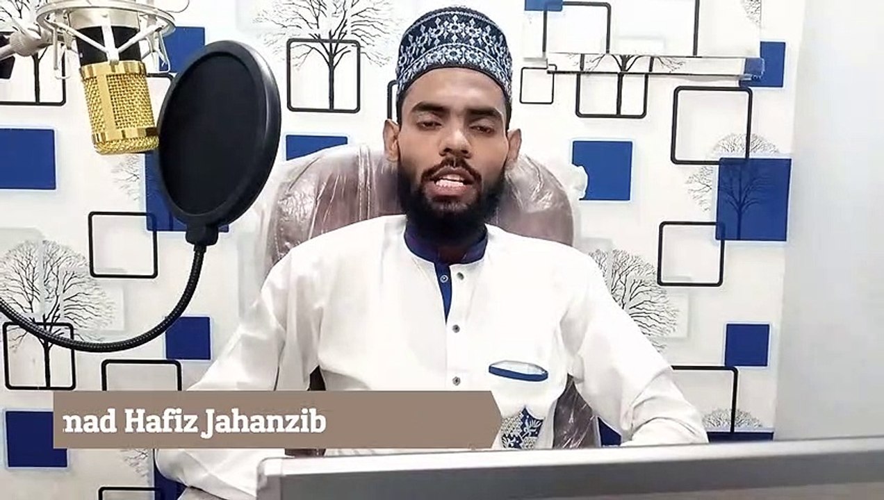 Dur -e-Pak ki fazilat