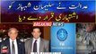 ٰٖCourt declares Suleman Shahbaz an absconder in FIA Money Laundering case