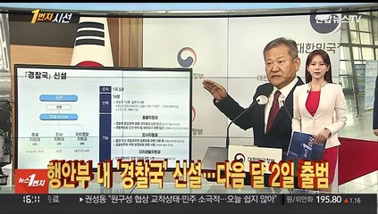 [1번지시선] 윤 대통령 "금융리스크 선제조치해야" 外