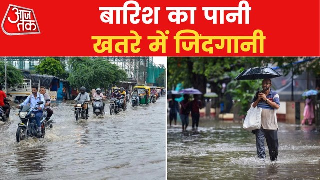 Red alert has been issued in 8 districts of Gujarat