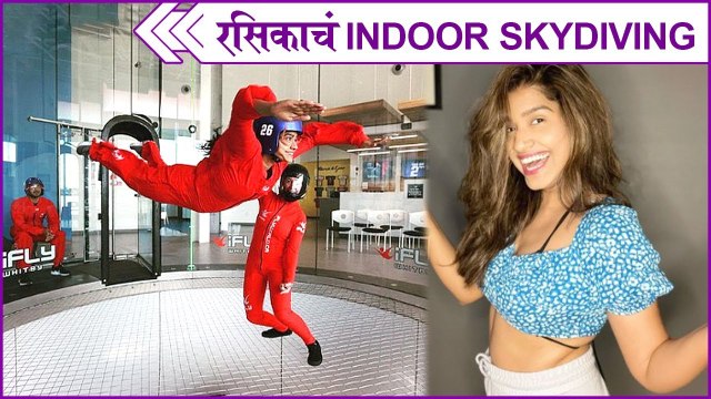 rasika sky diving | रसिकाचं INDOOR SKYDIVING