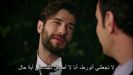 4 مسلسل تركى رومانسى القروية الجميلة الحلقة