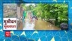 Madhya Pradesh Exclusive Updates: Waterlogging due to heavy rain in Itarsi, MP | ABP News