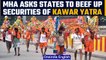 Kanwar Yatra begins, MHA directs states to beef up security | Oneindia News *News