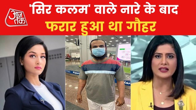 Ajmer cleric Gauhar Chishti arrested for provocative slogans