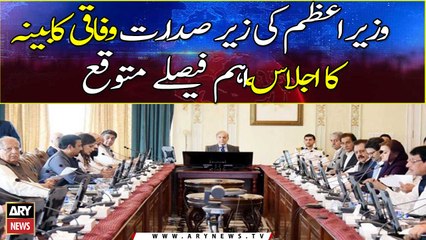 Federal Cabinet Meeting ongoing, Important decisions to be made