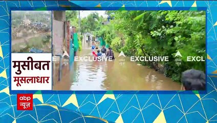 Download Video: देश के कई हिस्सों में बाढ़ से बुरा हाल | Flood News Update | Weather News | Heavy Rainfall