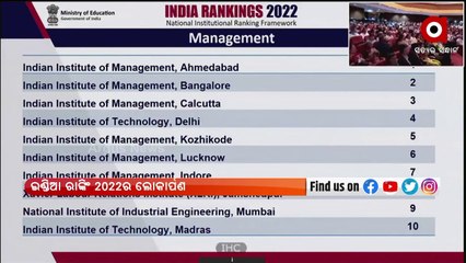 Release of India Rankings 2022, attended by Union Education Minister Dharmendra Pradhan