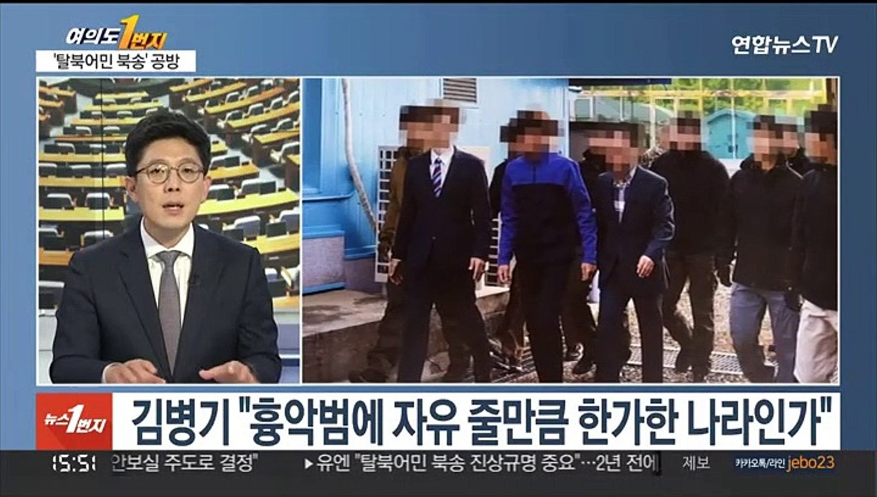[여의도1번지] '탈북어민 북송' 공방 격화…원구성 협상 막판 진통