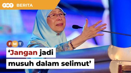 Nak tinggalkan parti silakan, jangan jadi musuh dalam selimut, kata Wan Azizah