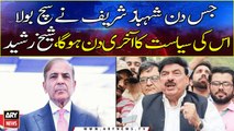 Jiss din 'Shehbaz Sharif' nay sach bola, uss ki siyasat ka akhri din hoga, Sheikh Rasheed