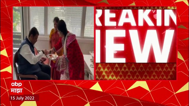 Sharmila Thackeray यांच्याकडून Devendra Fadnavis यांचं औक्षण : Mumbai : ABP Majha